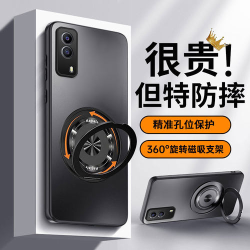 适用vivoY53s系列手机壳
