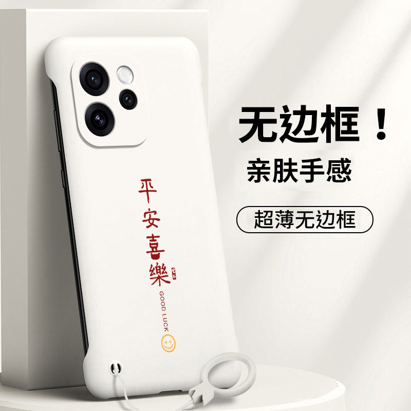 适用opporeno15手机壳reno14pro无边框新款Reno13保护套RENO12防摔oppp磨砂rena11硬壳remo10外壳男por女创意