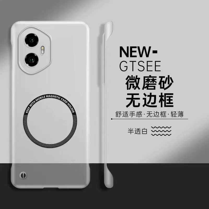 荣耀300/200/100半透磨砂无边框