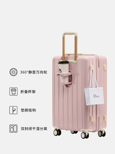 Чемодан, универсальный вместительный и большой держатель для стакана, 20 дюймов