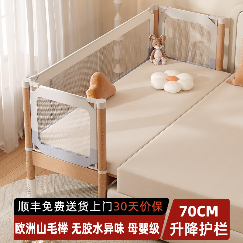 儿童拼接床榉木床边加宽大人可睡宝宝小床实木定制婴儿床拼接大床