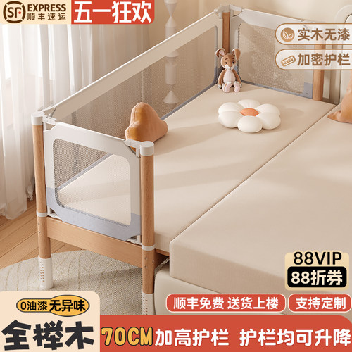 儿童拼接床榉木床边加宽大人可睡宝宝小床实木定制婴儿床拼接大床