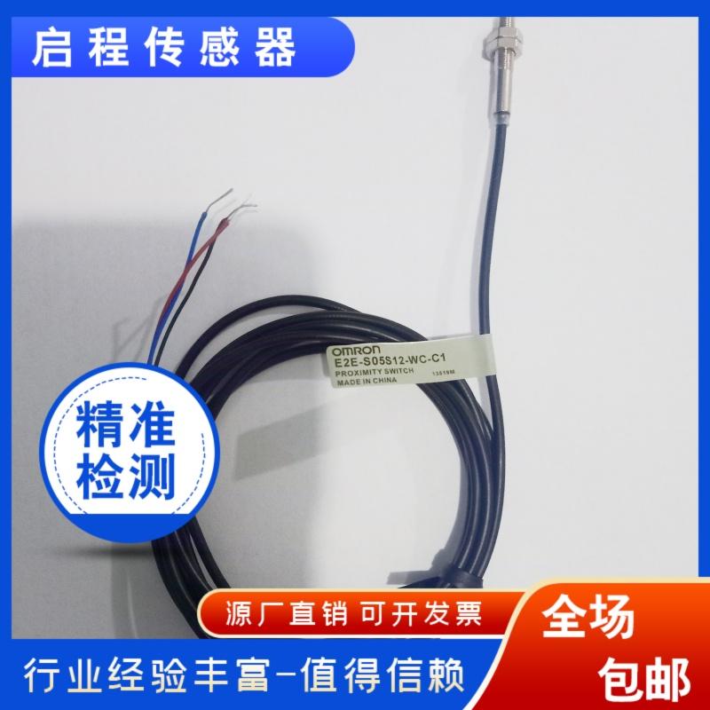 全新现货电容式接近开关CUP-18R