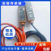 VS1E4 VS1B4 VS5E42R 全新E3S VS1B42R VS5B42R光电开关传感器