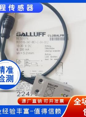 全新 金属方形接近开关BES01FN BES 516-347-MO-C-S4-00,2传感器