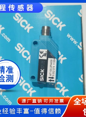 实拍全新光电WT100-2P4419 WTB4S-3N1361 WT150-P132 WTB9-3P2461