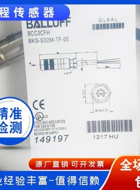 全新巴鲁夫线缆BKS-S 32M-TF-05 BCC0CFH现货议价质保一年