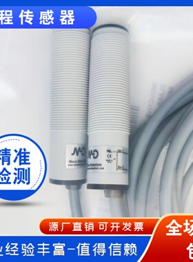 全新 FQRN/FAIM/BP/BN-0E/2A/2E MSD/00-0AQL 光电开关传感器