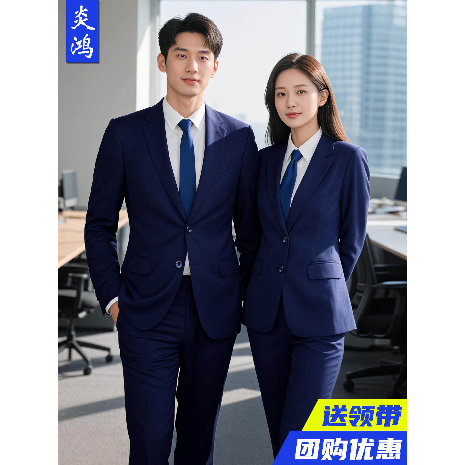 男女职业修身西服套装商务正装上班工装企事业单位工作服西装定制