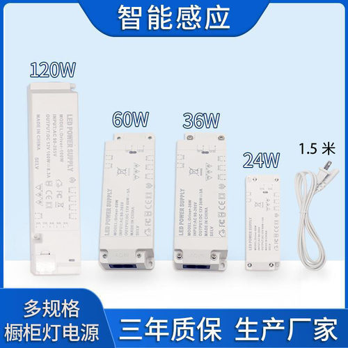 100~220V转12V/24V变压器电源
