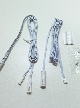 笔筒型橱柜衣柜酒柜LED灯单门控/双门控/三门控感应开关DC12V/24V