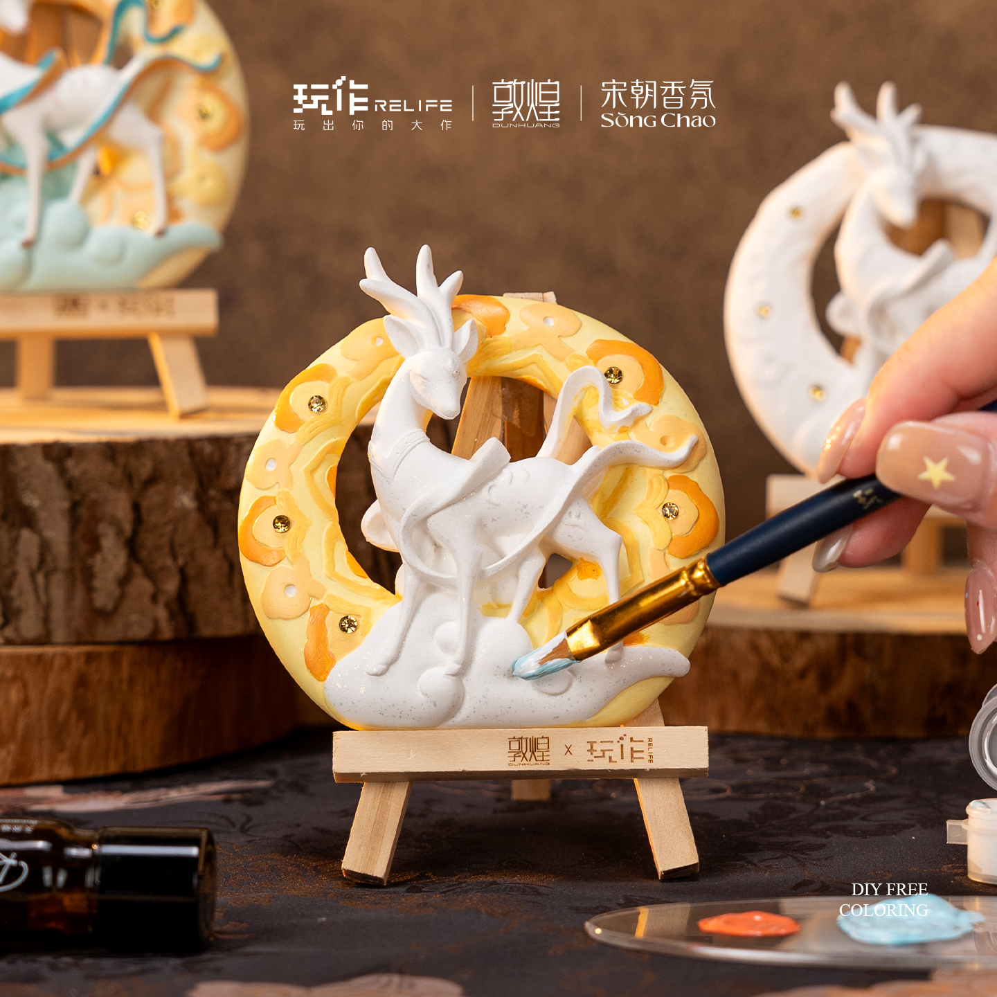 敦煌系列diy浮雕画创意儿童礼物