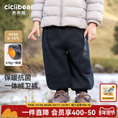儿童运动裤 长裤 子加厚冬季 男童卫裤 410G一体绒 齐齐熊宝宝加绒裤