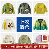 上衣清仓 齐齐熊宝宝毛衣春秋款 男童卫衣儿童女童针织衫 童装 开衫