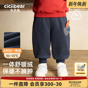 男童保暖裤 子加绒冬款 齐齐熊宝宝裤 儿童新年拜年服女 340G一体绒