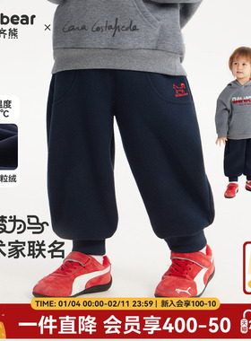 [420G奥利绒7A抗菌]齐齐熊宝宝裤子冬季男童卫裤加绒加厚2026新款