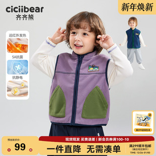 齐齐熊男童马甲秋冬儿童摇粒绒坎肩婴儿保暖洋气背心宝宝外穿马夹