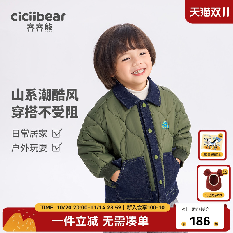 【牛仔棉服】齐齐熊宝宝加厚棉服外套男童冬季儿童保暖夹棉棉袄
