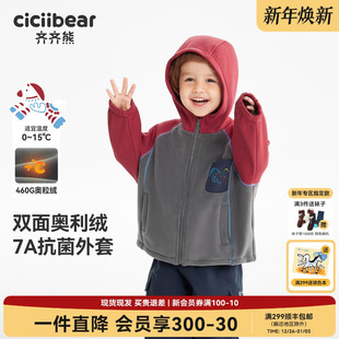 齐齐熊宝宝拜年服男童红色外套儿童新年装 460g双面奥粒绒7A抗菌