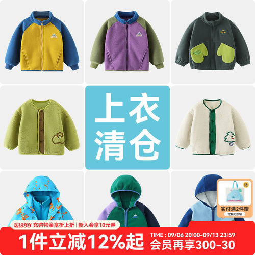 齐齐熊冬季外套上衣男童秋季宝宝