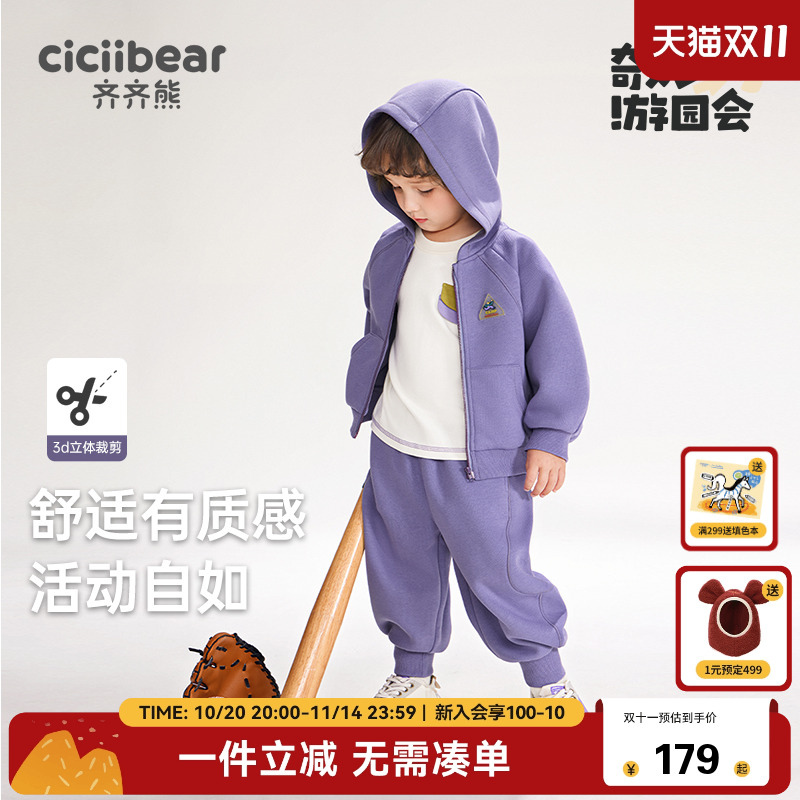 齐齐熊休闲polo衫潮男童春季套装