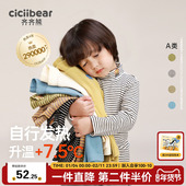 齐齐熊男童打底衫 发热 秋冬宝宝条纹女童婴儿儿童半高领T恤童装