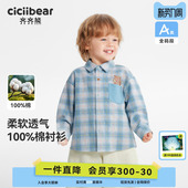 衬衣儿童外套春秋款 男童长袖 齐齐熊宝宝格子衬衫 透气上衣 100%棉