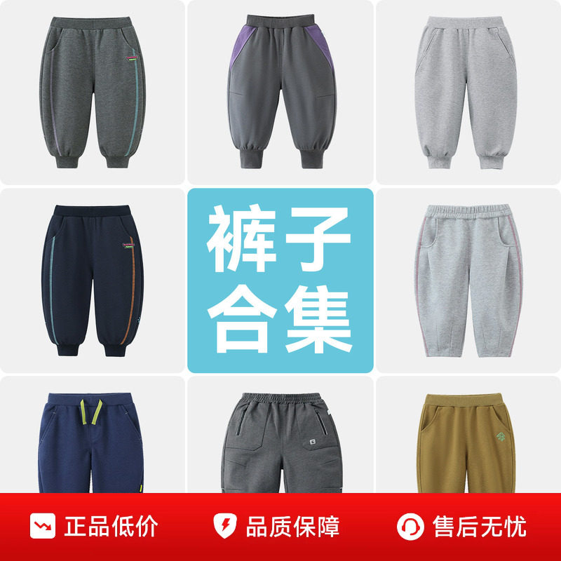 [裤子清仓]齐齐熊男童休闲裤春秋宝宝卫裤儿童学院运动裤女童秋装