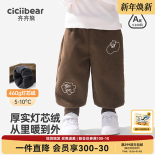 460G一体绒 保暖裤 齐齐熊宝宝灯芯绒裤 男童冬装 运动裤 子加绒冬款