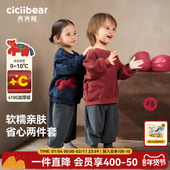 儿童红色两件套男童拜年服女 冬款 410G奥粒绒 齐齐熊宝宝加绒套装