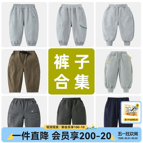 齐齐熊男童休闲裤春秋宝宝卫裤