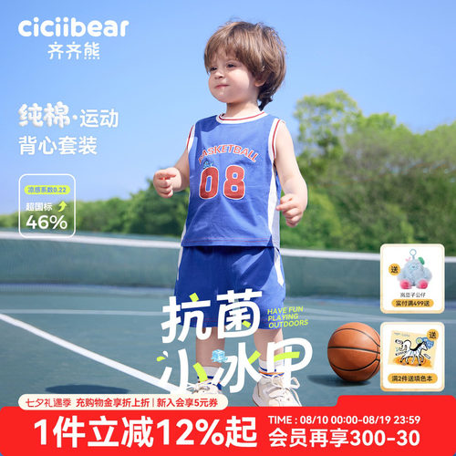 齐齐熊宝宝连体衣婴幼儿哈衣男童