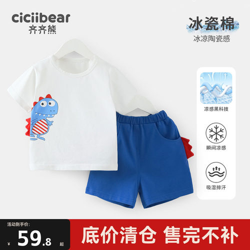 齐齐熊夏季POLO衫套装小熊宝宝