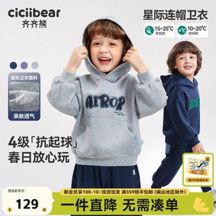 齐齐熊男童连帽卫衣儿童红色加绒宝宝秋冬款女童保暖上衣2026新款