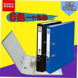 潮流磨砂 file 2ring school新款 binder活頁文件夾 folder