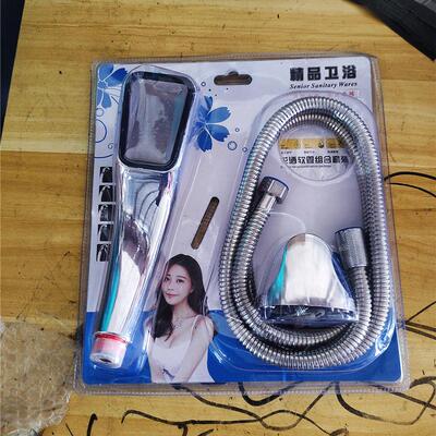 新款花洒套装水龙头套装