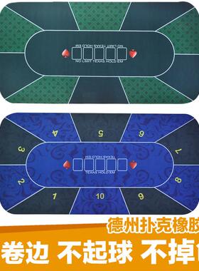 Round Texas poker rubber pad. Table mat baccarat exquisiteo