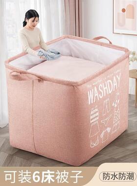storing bags, waterproof and moisture-proof clothes, finishi