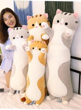 Stuffed plush cat toys long sleeping big pillows bed跨境香港