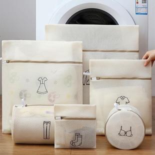 laundry bag washing machine special anti deformation househo