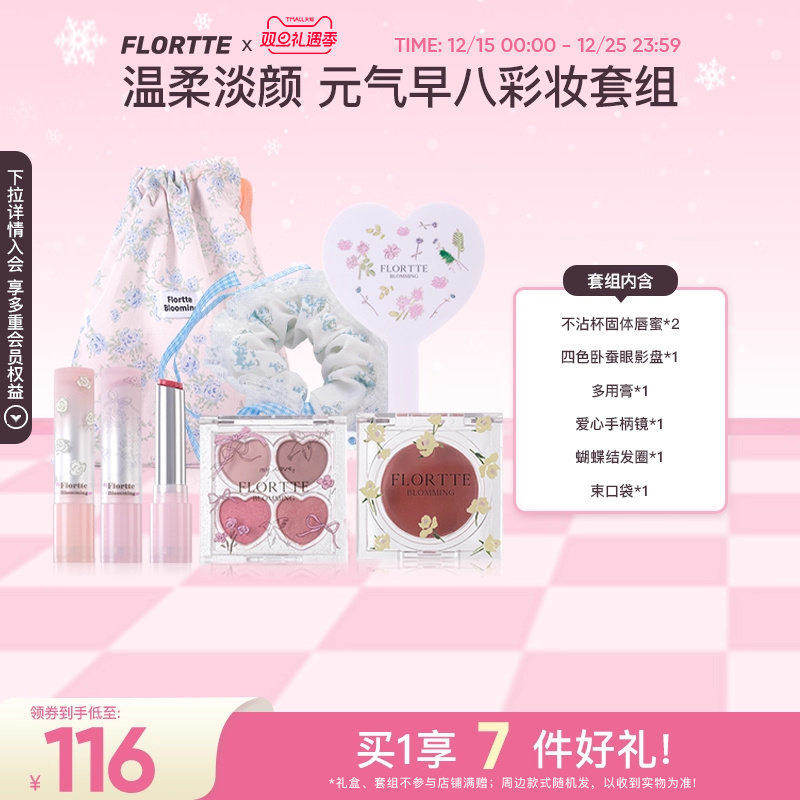 消费圈再凑丹一件可退 - 线报酷