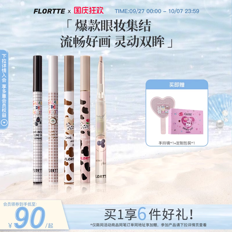 防水不脱妆持久卧蚕笔