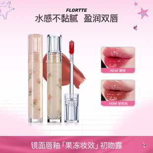 FLORTTE/花洛莉亚初吻露水光唇釉不易沾杯口红唇蜜镜面唇彩直播