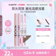 FLORTTE 花洛莉亚双头刀锋眉笔染眉膏立体自然防水不易脱色野生眉