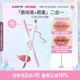 花洛莉亚彩虹泡泡双头唇线笔唇蜜唇釉口红二合一 FLORTTE 新品