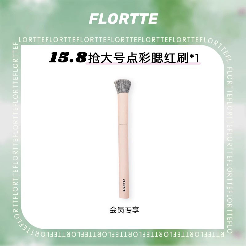 大号点彩腮红刷*1单拍不发货