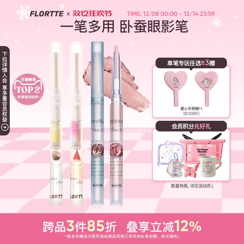 FLORTTE/ԲϱƼӰʸ߹һĨӰ 58.68Ԫ3(19.56Ԫ/)