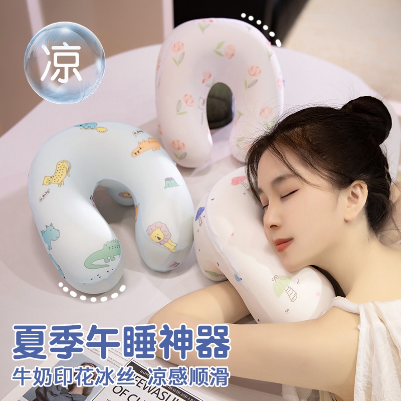 冰丝U形午睡枕办公室午休神器小学生趴桌子睡觉儿童趴睡枕头抱枕