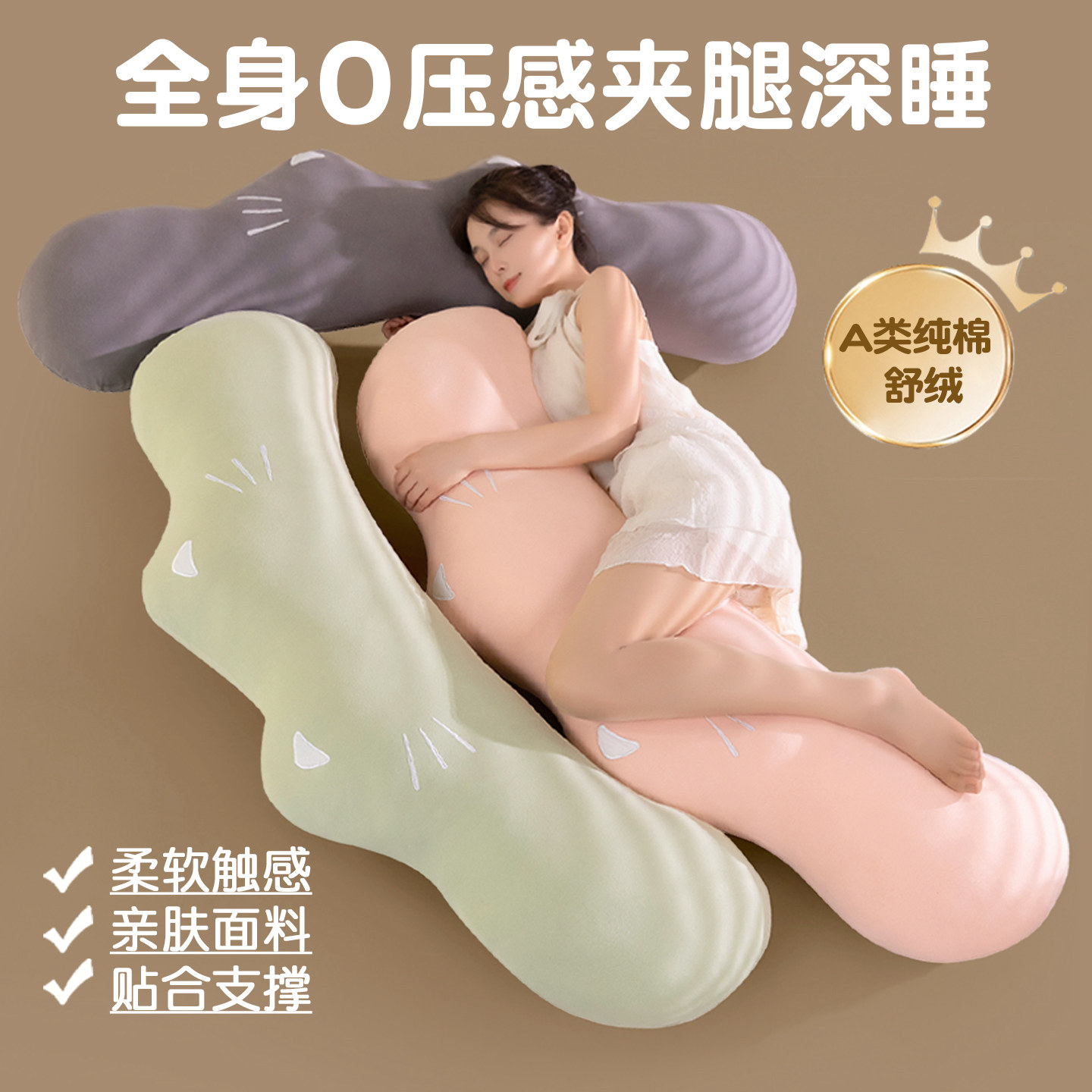 A类纯棉床上长条抱枕女生睡觉侧睡夹腿猫咪枕头沙发靠垫床头靠枕
