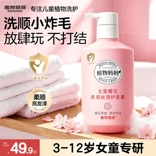 洗顺炸毛放肆玩不打结